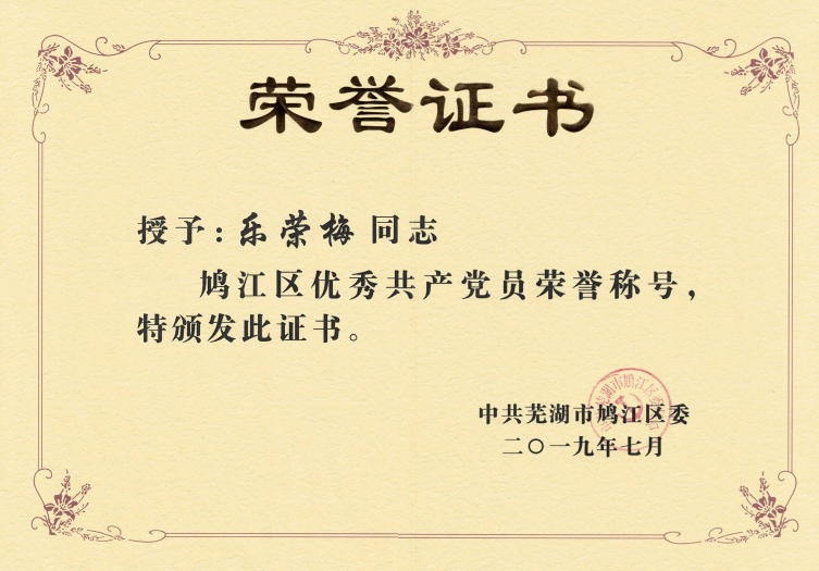 1562296557491595.png